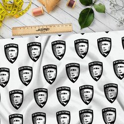 Ткань шелк Армани Путин