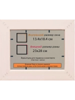 Рамка для постера и фотографий 13x18