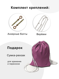 Гамак для йоги с ручками Classic pluse 3 м