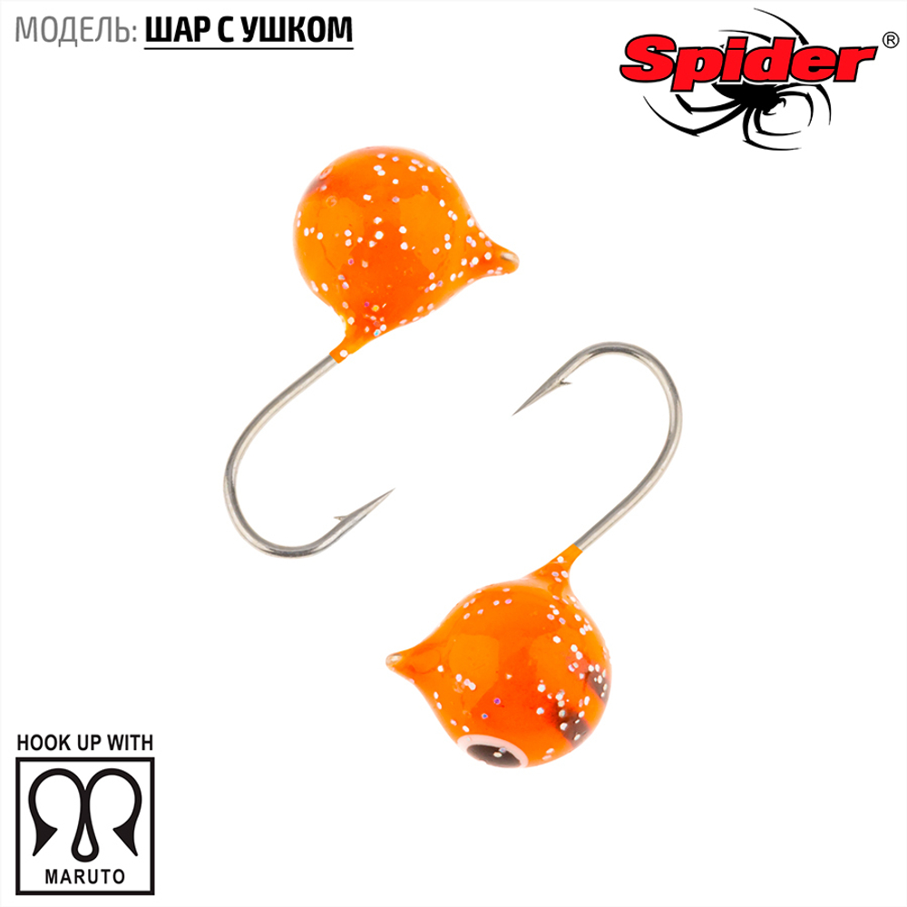 Мормышка вольфрамовая Spider 2850 "Шар с ушком" (4мм, 0.65гр)