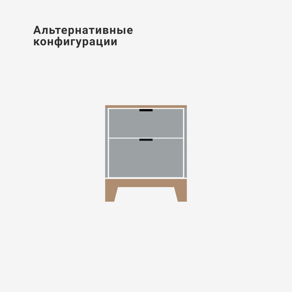 Прикроватная тумба Case CS005