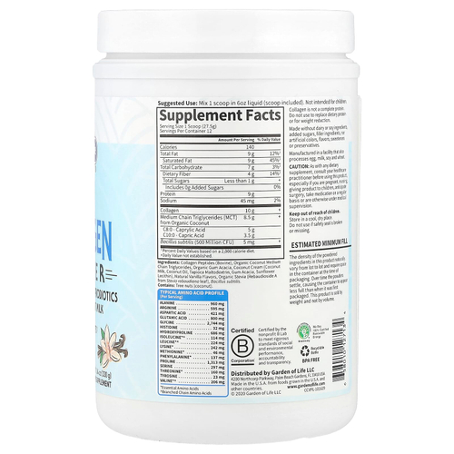 Garden of Life, Экологически чистые коллагеновые сливки, «Кремовая ваниль», 330 г (11,64 унции)