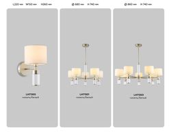 Ambrella Люстра с абажурами на штанге Classic LH71301