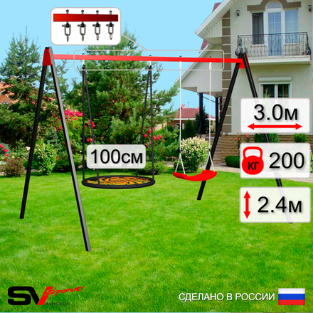 Уличные качели Sv Sport УК164.1В2 (3.0м/Гнездо 100см/"Лодочка"/Подвесы на втулке 2к)