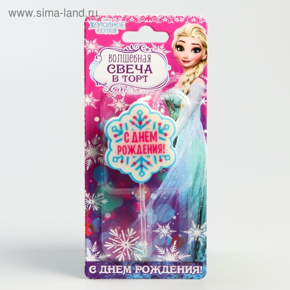Свеча в торт Дисней "С Днем рождения", Холодное сердце