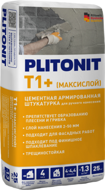 PLITONIT T1+(МаксиСлой) - 25