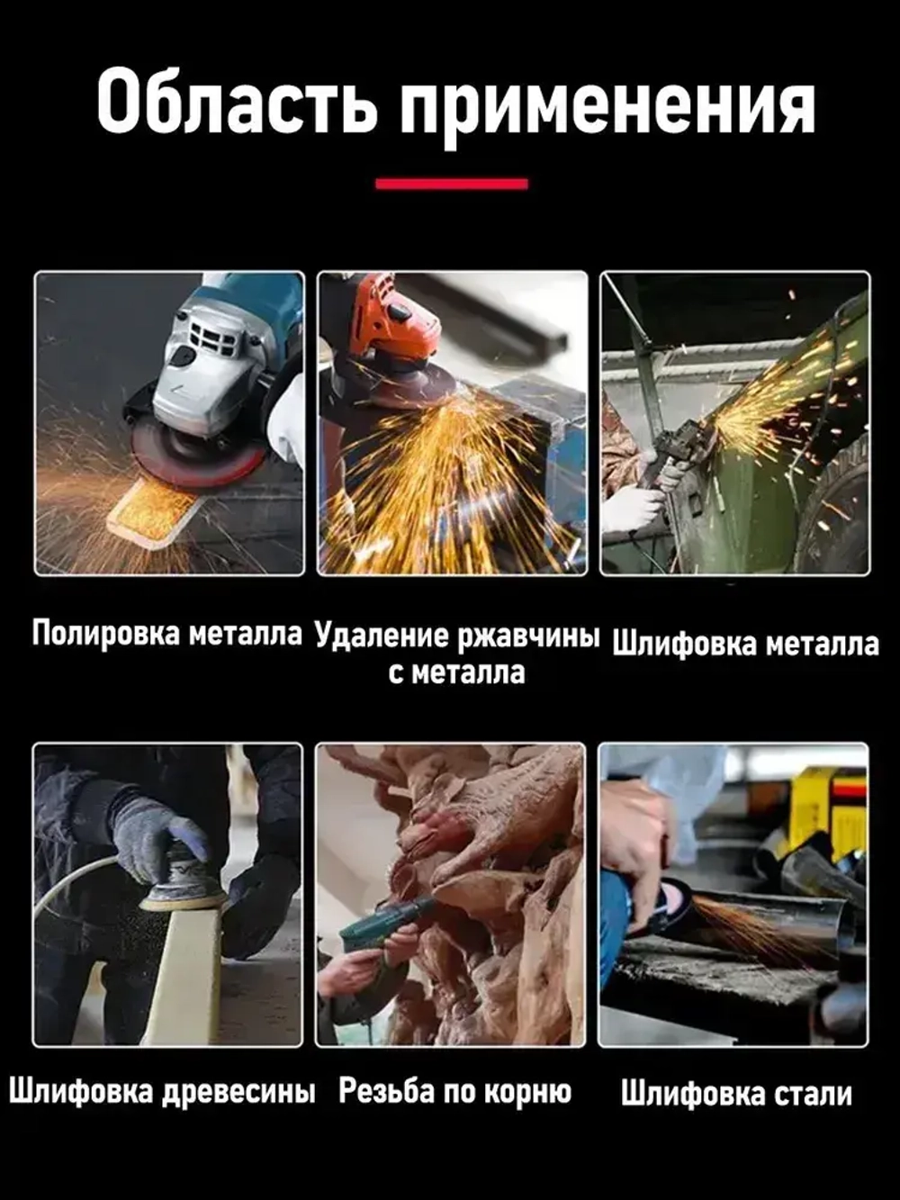 6шт, Круги набор для УШМ 75х10мм/Набор дисков для мини УШМ,диск пильный, шлифовальный