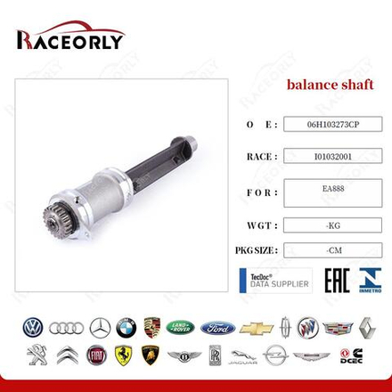 Балансирный вал VAG 1.8-2.0 EA888