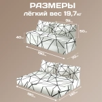 Бескаркасный диван кровать раскладной "Сегменты"