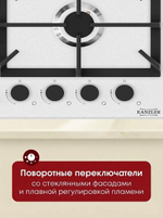 газовая поверхность KM 506 E