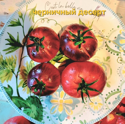 ЧЕРНИЧНЫЙ ДЕСЕРТ