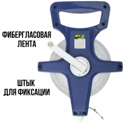 FIT Рулетка землемерная 50 м фибергласовая геодезическая лента для измерения больших длин