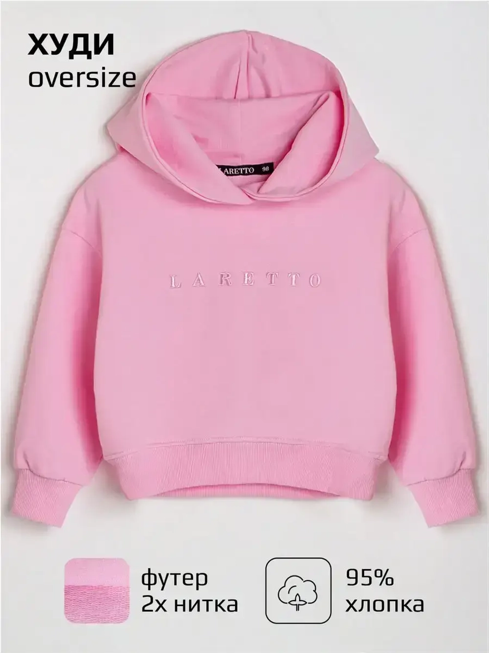 Костюм в садик, худи и леггинсы