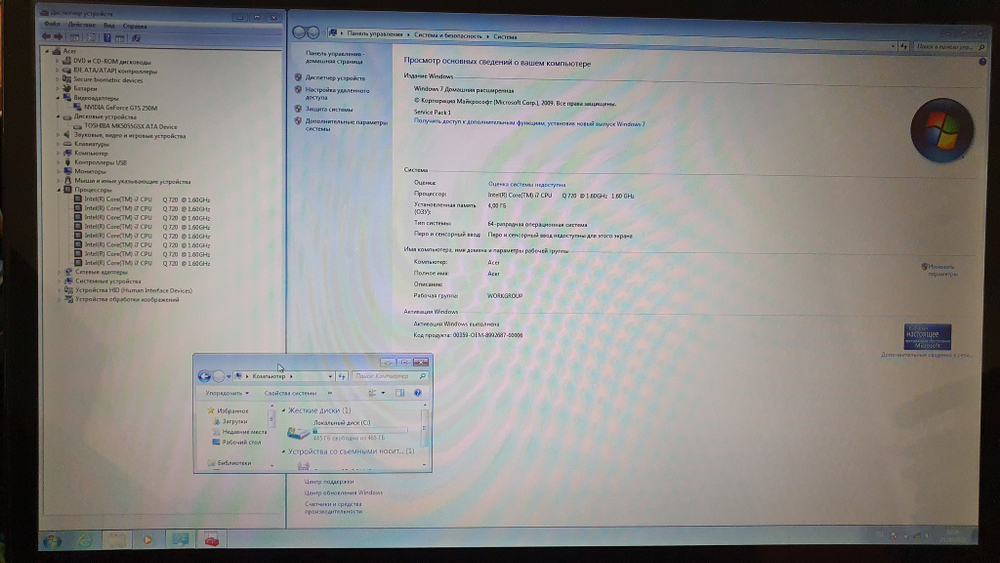 Ноутбук Acer i7/4Gb/GTS 250M 1 Gb/FHD/ASPIRE 8940G-724G50Bi/Windows 7
