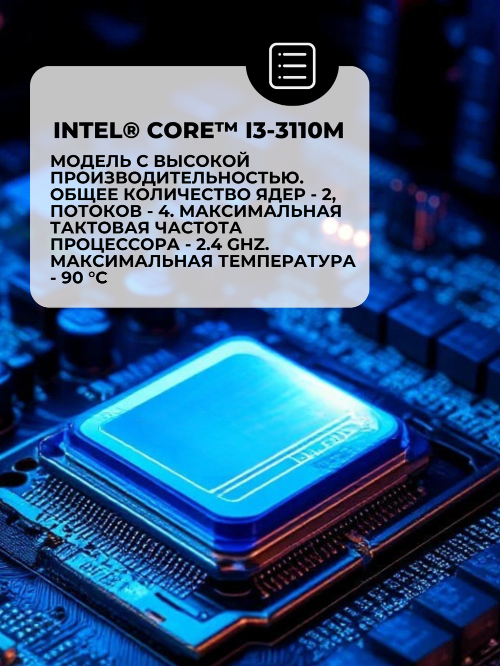 Мини Компьютер i5