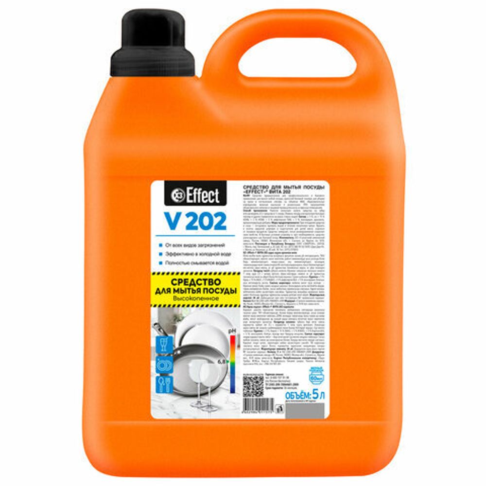 Средство для мытья посуды 5 кг, EFFECT "Vita 202", универсальное, 25675