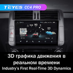 Teyes CC4 Pro 9" для Toyota Land Cruiser Prado 2009-2013