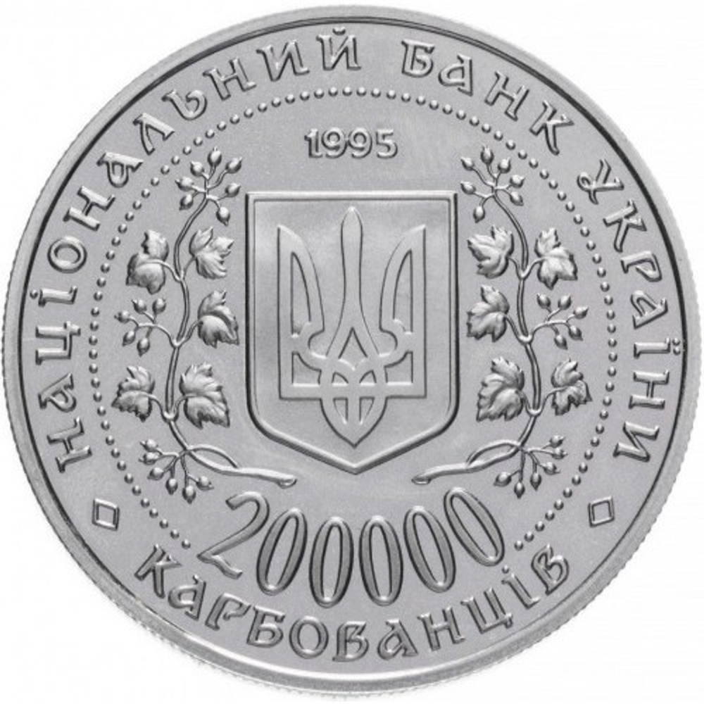 Города-герои Украины - Киев