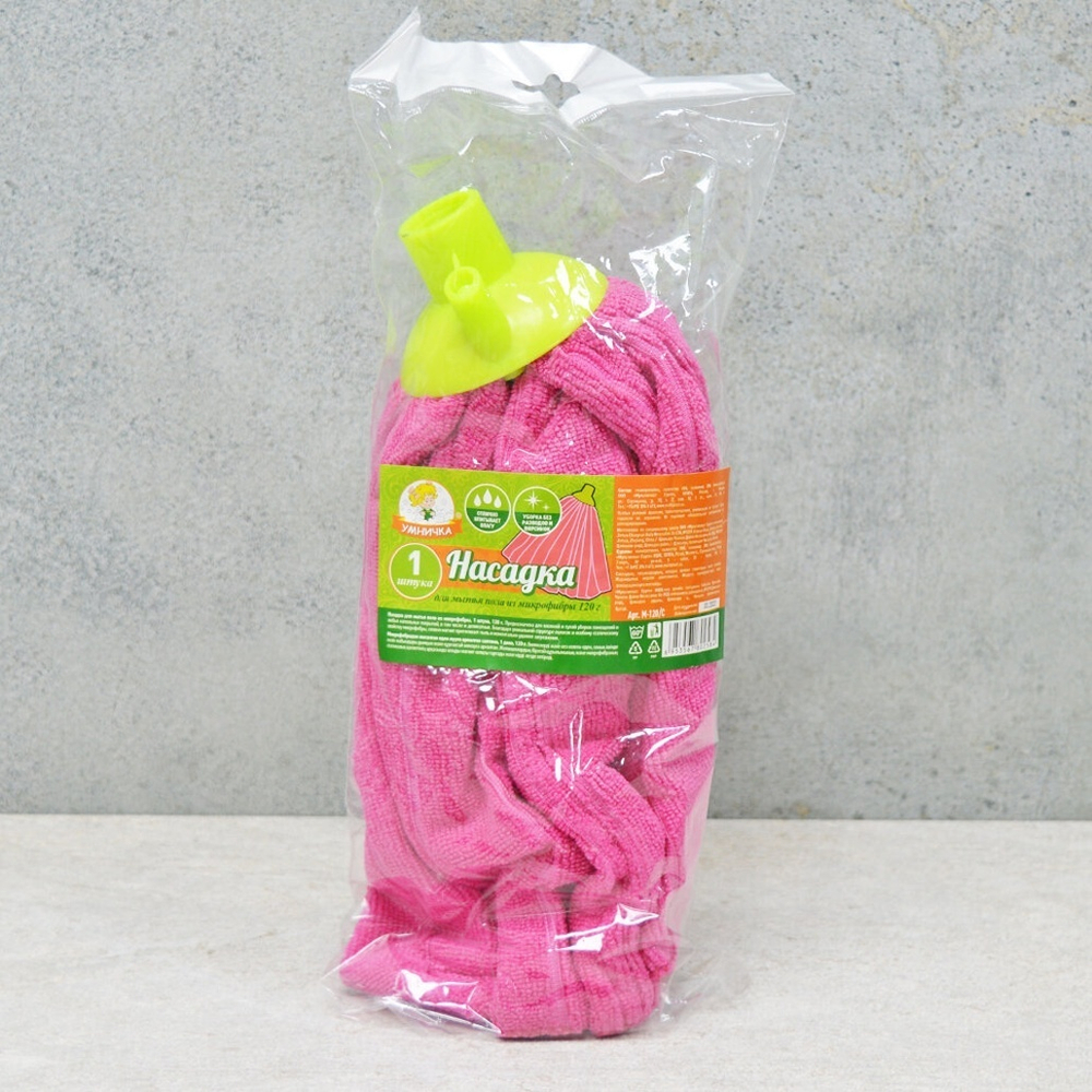Насадка для мытья пола "Умничка" микрофибра 120г "Юбка" фуксия