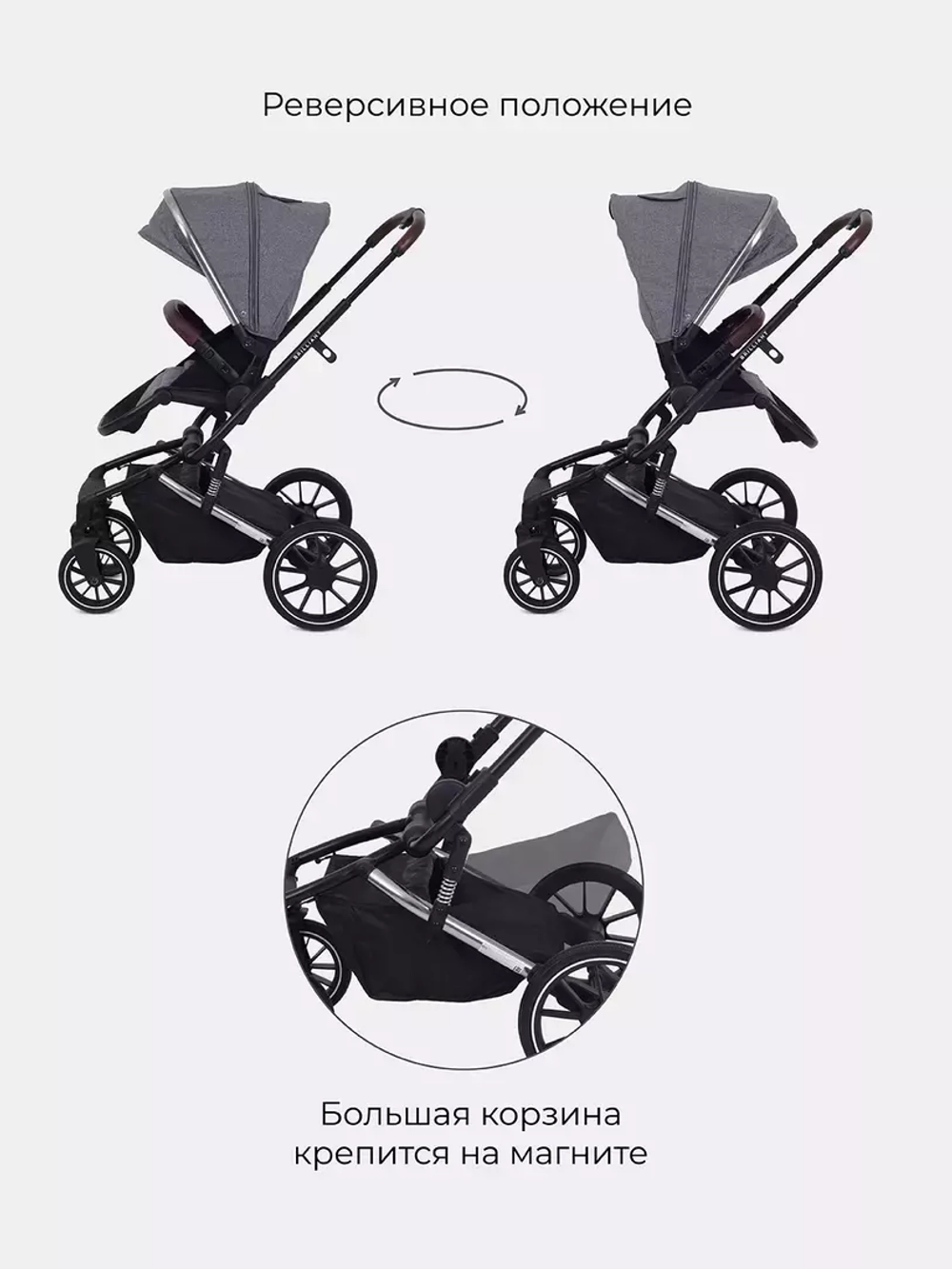 Коляска детская 2-в-1 Rant "Brilliant" RA010 Koala Grey