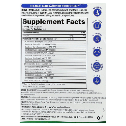 Probulin, Пробиотик для ежедневного ухода, 10 млрд КОЕ, 60 капсул