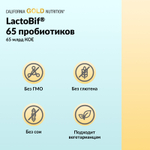 California Gold Nutrition, LactoBif® 65, пробиотики, 65 млрд КОЕ, 30 растительных капсул