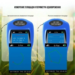 Noyafa 198 - прибор для измерения расстояния и площади земельных участков