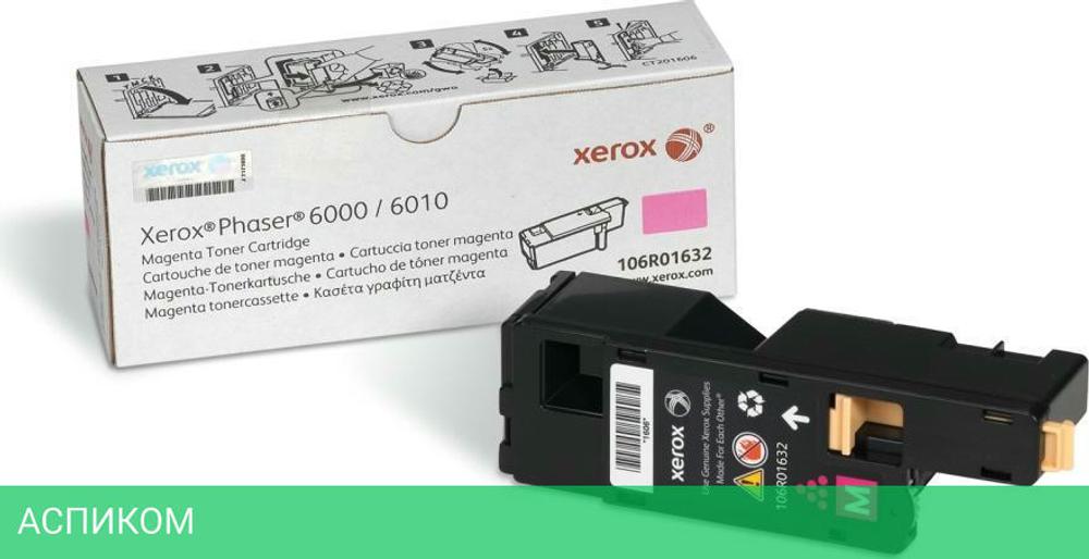 Картридж Xerox 106R01632