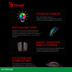 Мышь A4Tech Bloody W90 Max белый/черный