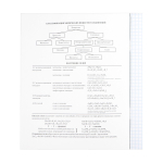 Тетрадь предметная 48л., А5, клетка, Проф-Пресс "Химия. Графема" , скрепка, мелованный картон, выб. лак, твин-лак, офсет