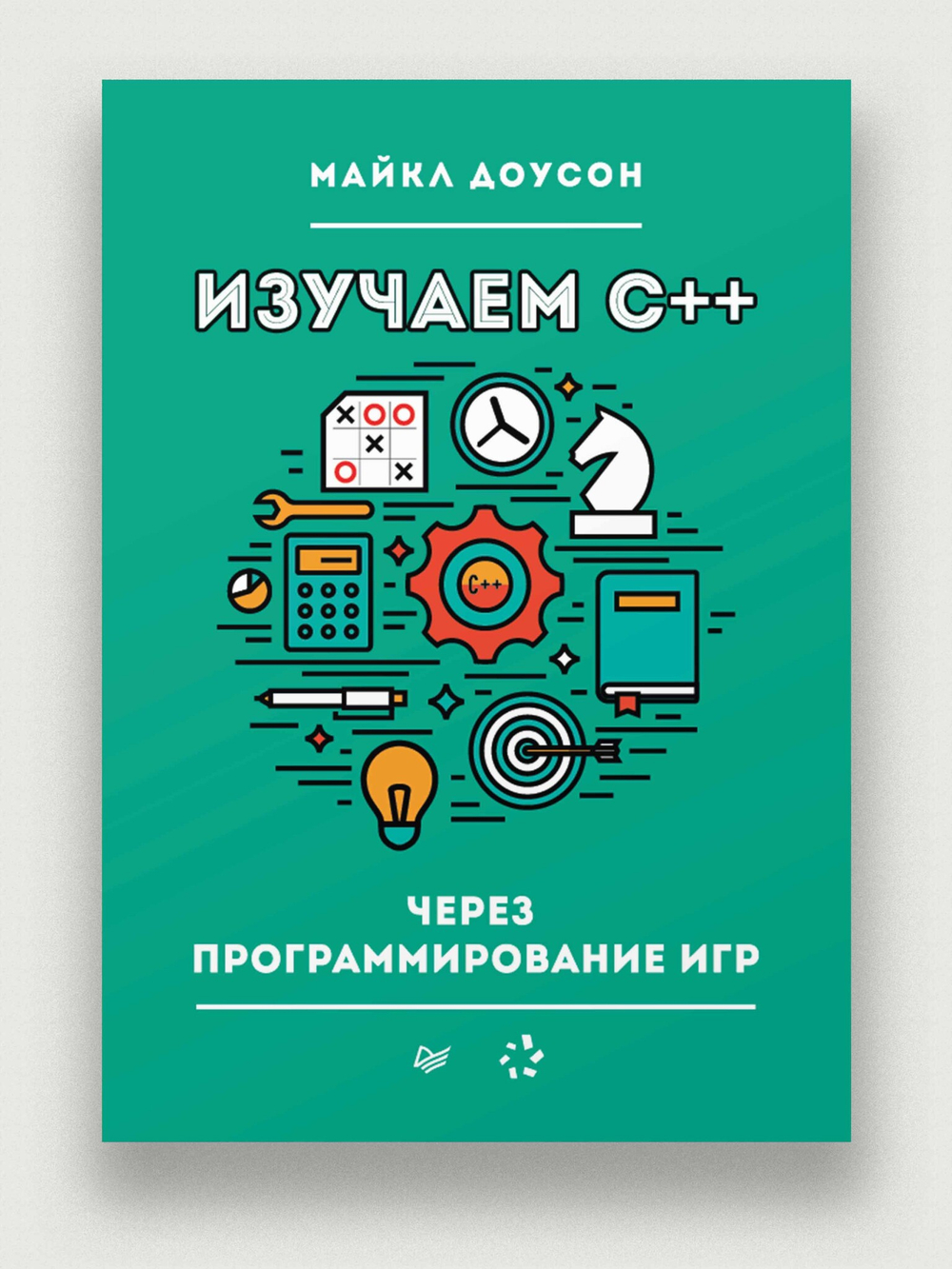 Изучаем C++ через программирование игр