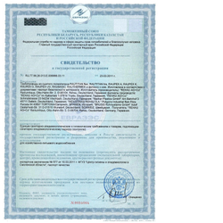 Тройник Rautitan с уменьшенным боковым проходом 20-16-20 PX 11600611001