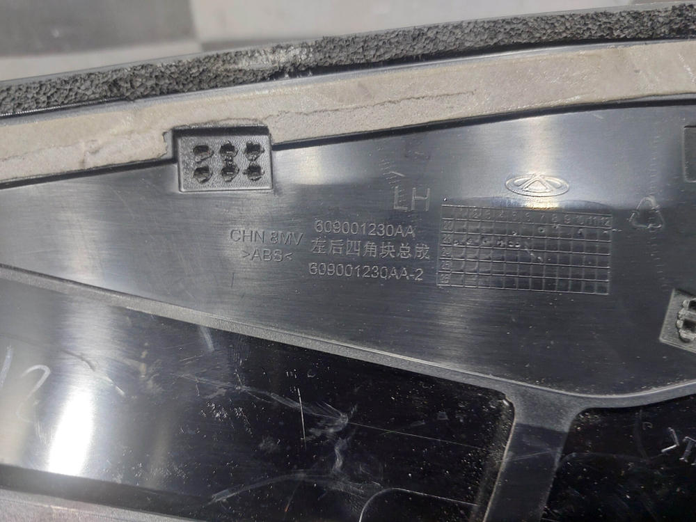 Накладка крыла заднего левого Omoda C5 22-нв Б/У Оригинал 609001230AA