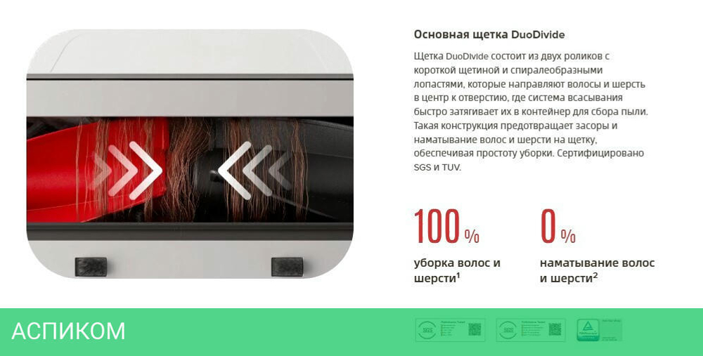 Робот-пылесос Roborock Robotic Vacuum Cleaner+Empty Wash Fill Dock Qrevo Curv RU White (QRC02-02)