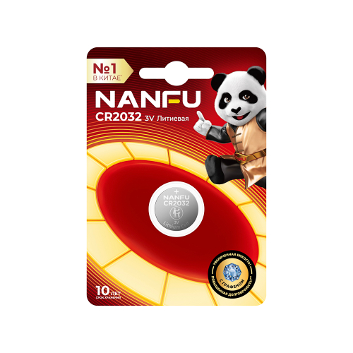 Батарейка CR2032 Nanfu 1шт в блистере, литиевая с графеном 3В
