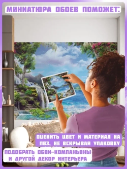 Фотообои 3D пейзаж горы и водопад