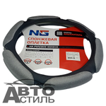 Оплетка на руль круглая NEW GALAXY 708377 размер М спонж NR-701-серая