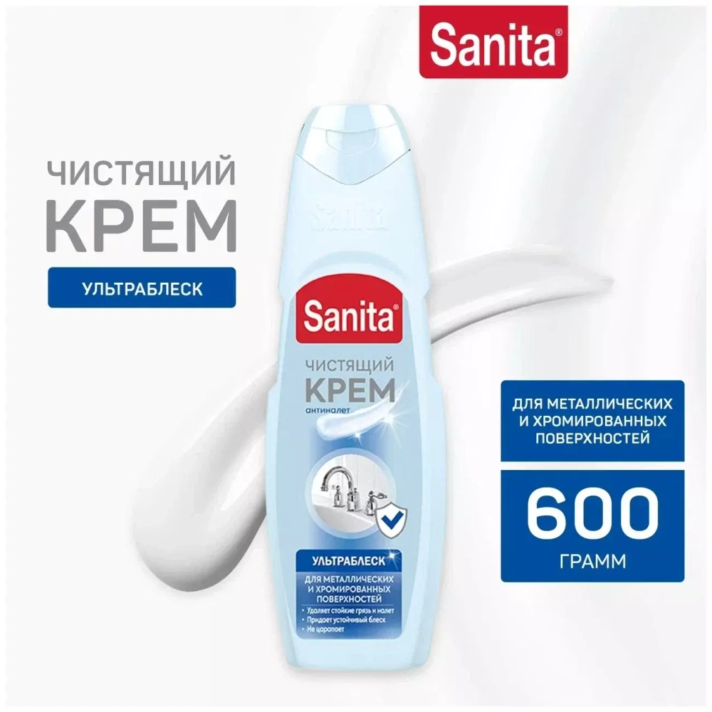 Крем Sanita Ультра Блеск 600 мл