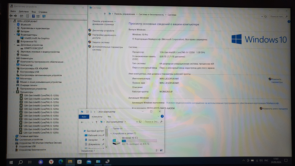 Ноутбук Acer i5-12/8Gb/FHD/Aspire 3 A315-59-55KQ Slim NX.K6SER.003/Windows 10