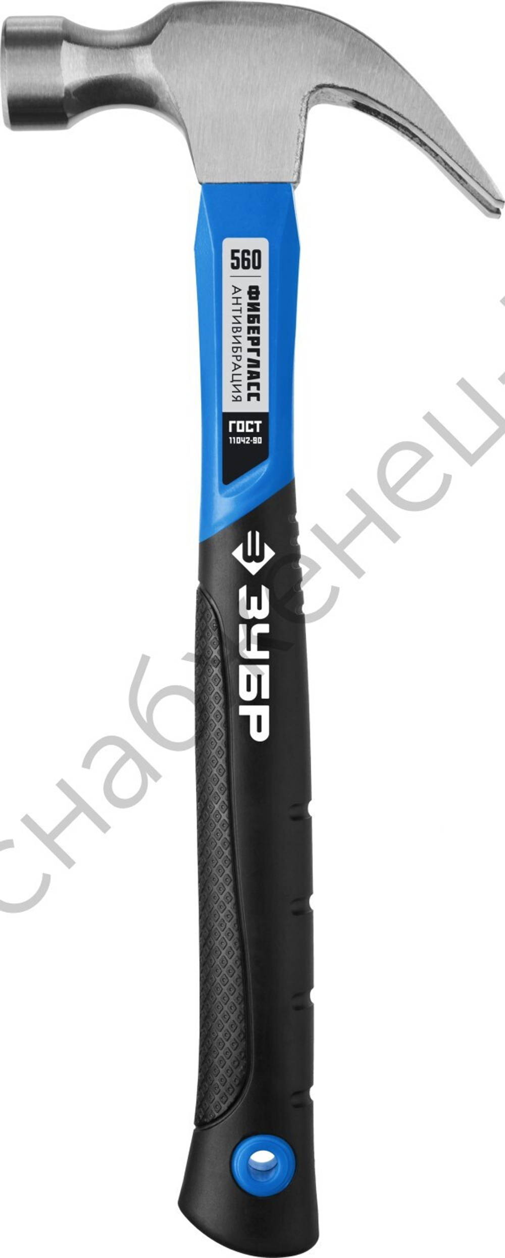 ЗУБР 560 г, Столярный молоток-гвоздодёр, Профессионал (20235-560)