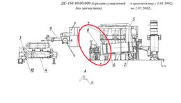 ДС-168 42.00.000 Агрегат топочный (по запчастям)