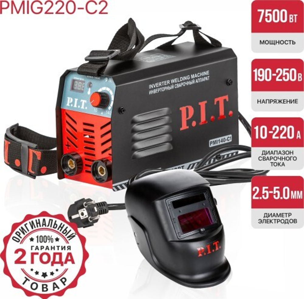 Сварочный полуавтомат P.I.T. PMIG220-C2