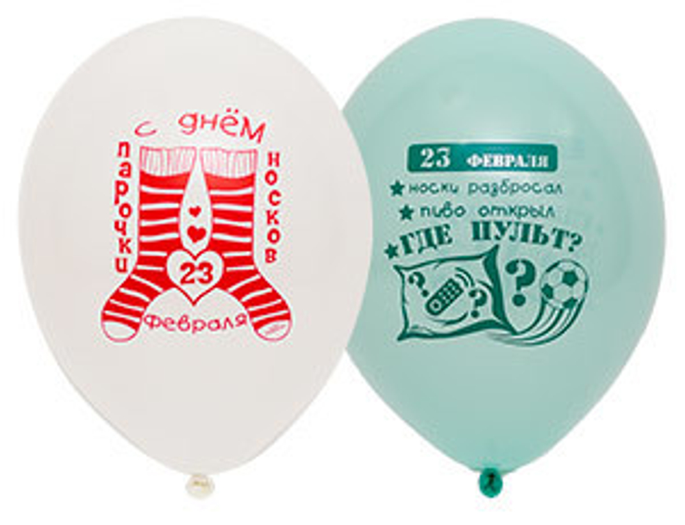 Шар 14" "23 февраля Прикольные"