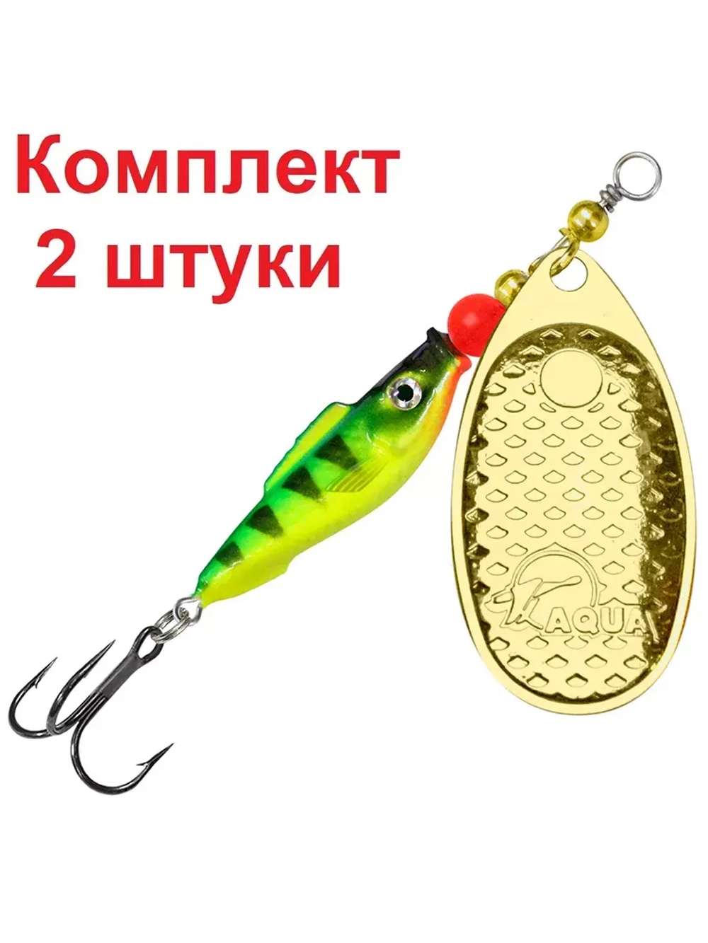 Блесна вертушка FISH COMET-2 9,0g, цвет 06