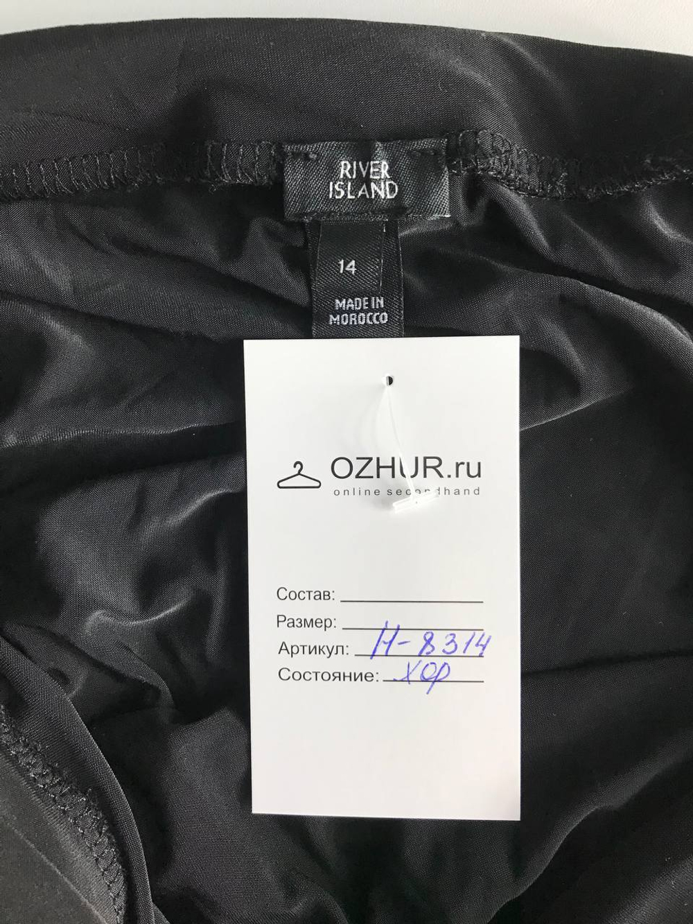 Платье River Island модное, маркировка 14, визуально на 48 размер