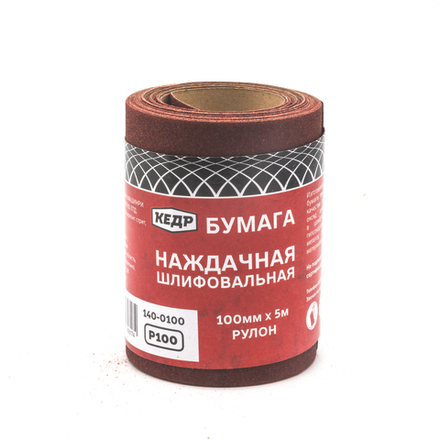Шлифовальная наждачная бумага,рулон 100мм х 5м, зерно 100  КЕДР 140-0100