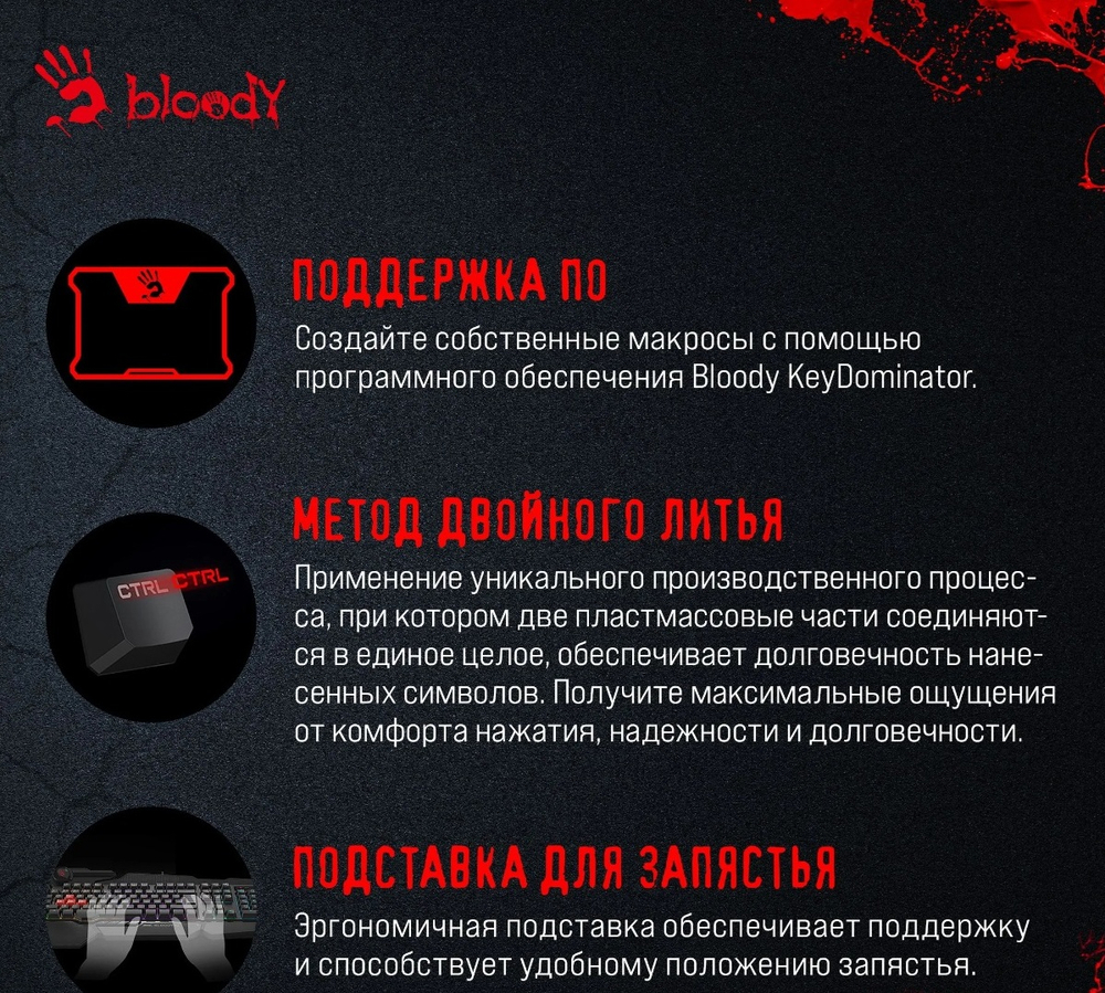 Игровая клавиатура A4Tech Bloody B310N (Neon, Black)