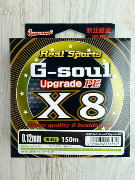 Шнур G-SOUL 150м x8