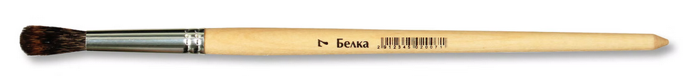 Кисть белка №7 "Ученическая" БП-02027 (Артком)