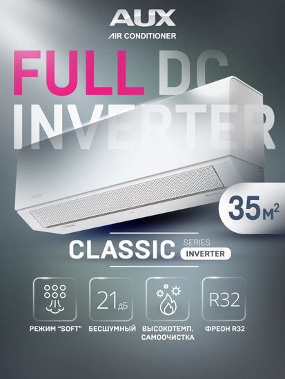 Настенная сплит-система AUX ASW-H12A4/BA-R2DI + AS-H12A4/BA-R2DI, белый